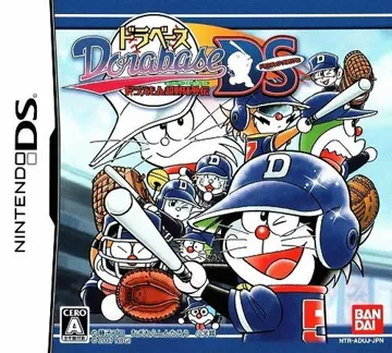 Dorabase - Doraemon Super Baseball Gaiden - Dramatic Stadium (Japan) box cover front